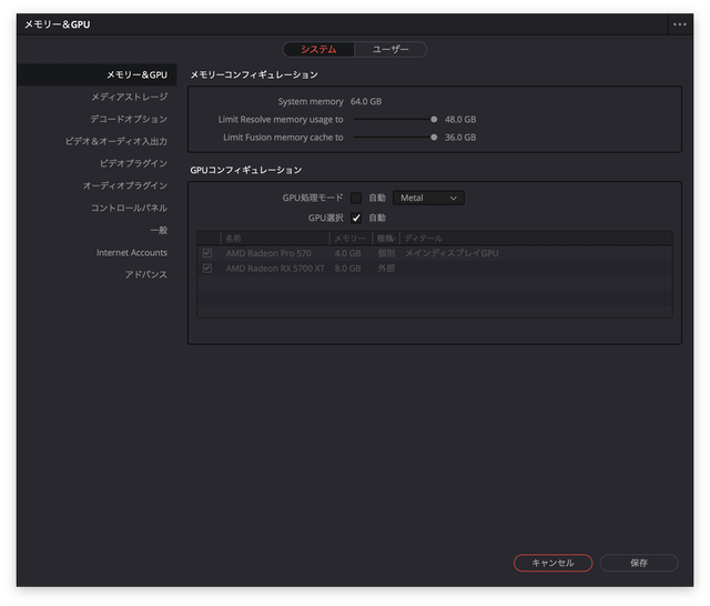 スクリーンショット 2020-11-18 13.53.25