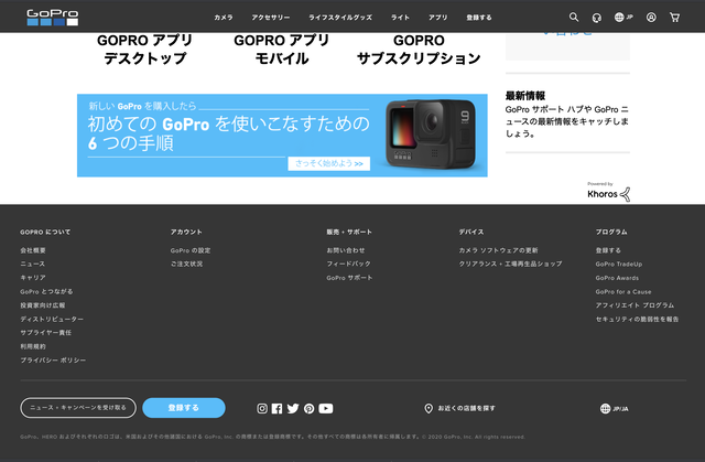 スクリーンショット 2020-10-29 14.50.10