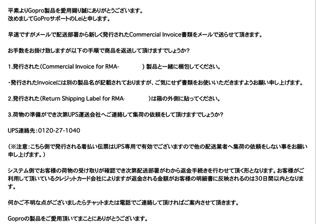 スクリーンショット 2020-10-29 15.27.14