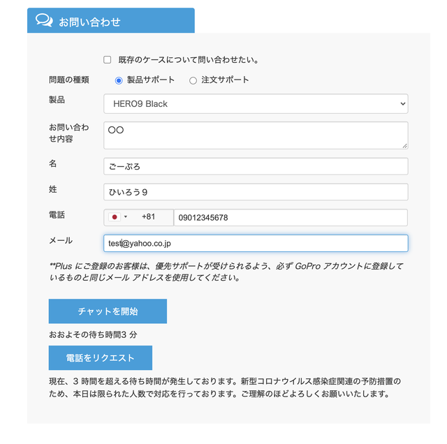スクリーンショット 2020-10-29 14.49.12