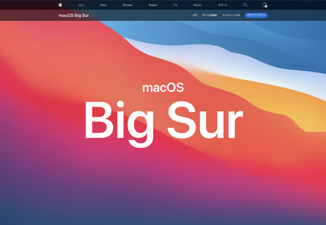 スクリーンショット 2020-11-18 0.51.54