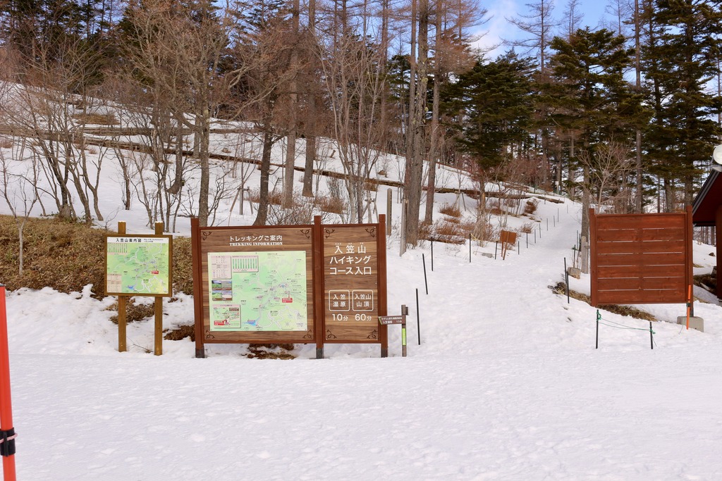 写真 2018-01-20 9 26 57