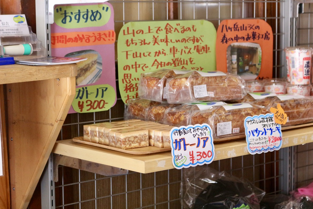 写真 2018-01-20 13 32 44