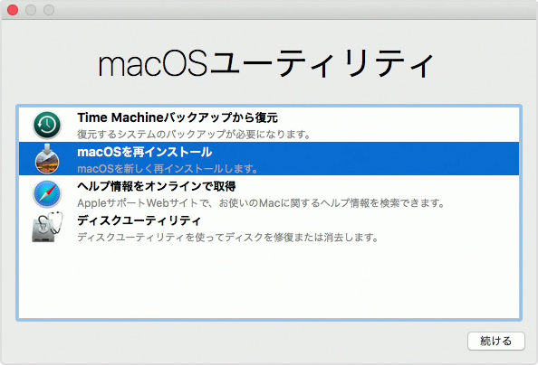 macos-high-sierra-recovery-mode-reinstall