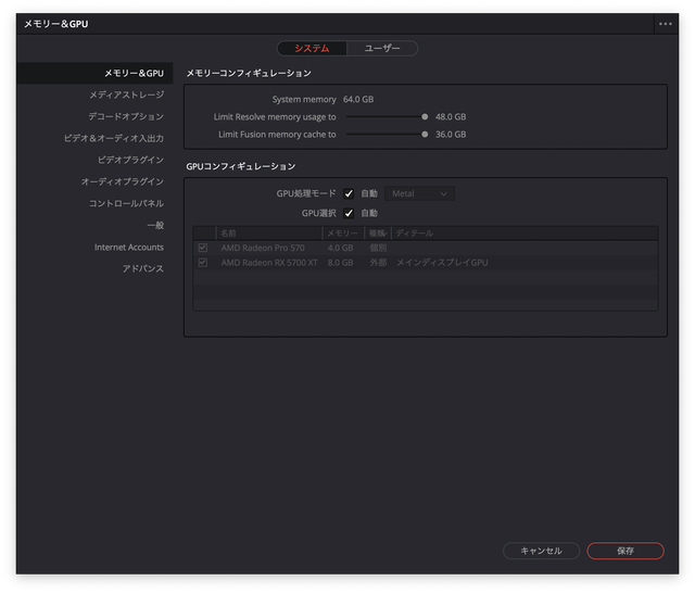 スクリーンショット 2020-11-18 11.00.13