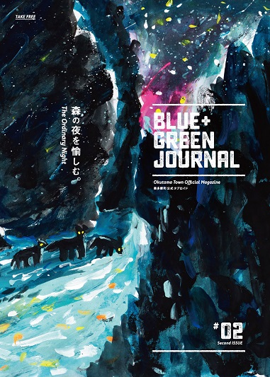 blue_green_journal_02