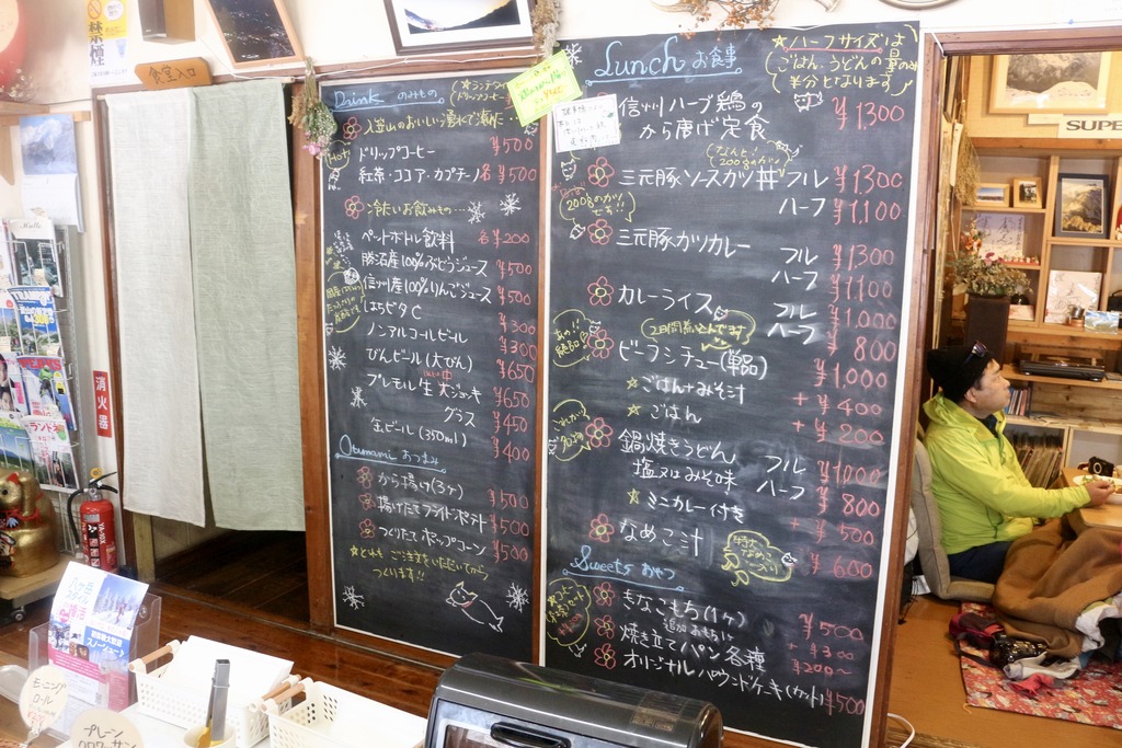 写真 2018-01-20 12 27 32