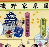 ���������������� -����ȷϿ�- [���⤷��]