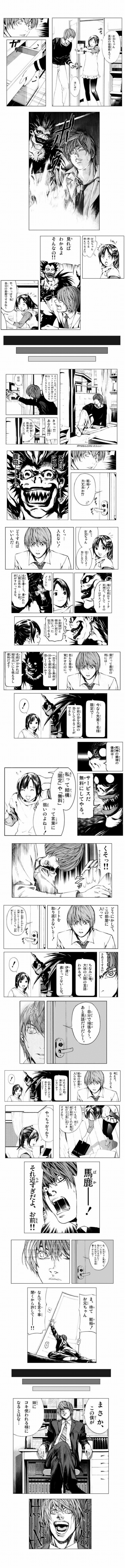 ̡�衧�ǥ��Ρ��� -����λ����������ä�- [���⤷��]