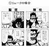 ̡�衧�ǥ��Ρ��� -���ꥹ�ޥ�- [���⤷��]