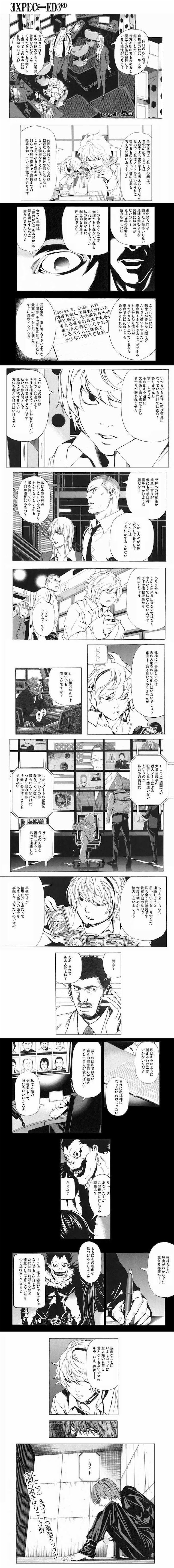 ̡�衧�ǥ��Ρ��� -EXPECTED 3rd- [���⤷��]2