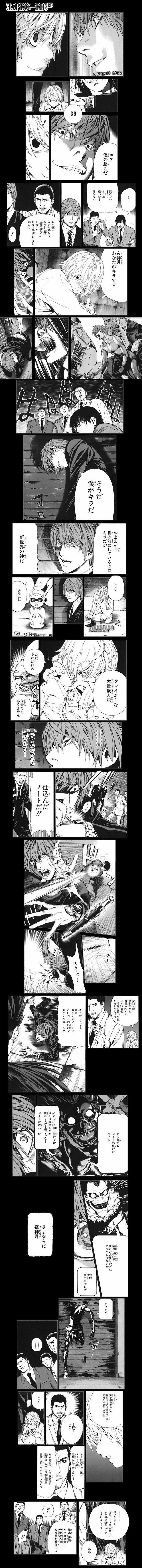 ̡�衧�ǥ��Ρ��� -EXPECTED 3rd- [���⤷��]1