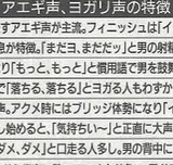 ��������ƻ�ܸ��̥����������襬���� [���⤷��]