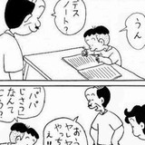 ̡�衧���ܤ���� -�ǥ��Ρ��Ȥ���Ƥ򡦡���- [�׷�]