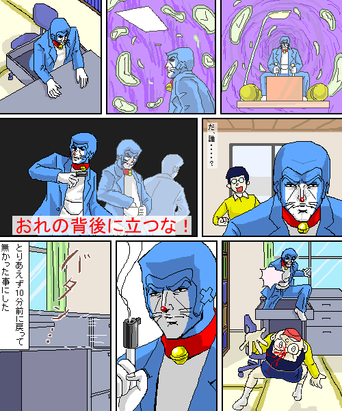 ̡�衧���르13 -���르�ȥɥ館���Υ����- [�׷�]