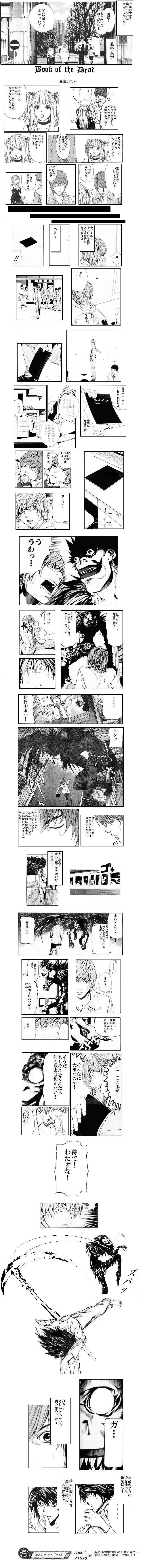 ̡�衧�ǥ��Ρ��� -����Σ�- [���⤷��]1