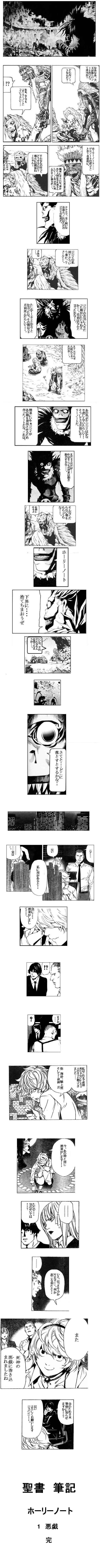 ̡�衧�ǥ��Ρ��� -�ۡ��꡼�Ρ���- [���⤷��]