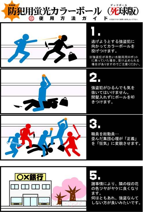 �����������ѷָ����顼�ܡ��� -�����- [����]