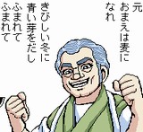 ̡�衧�Ϥ����Τ��� -Ƨ�ޤ�ƿ��ӤƤ���- [���⤷��]