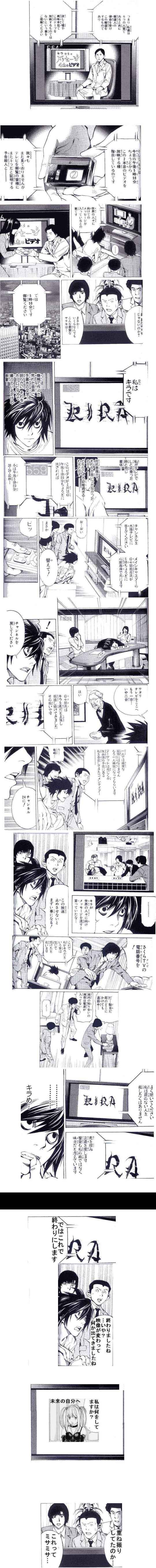 ̡�衧�ǥ��Ρ��� -L����ߤ�ʤ˸����ƤΥ�å�����- [���⤷��]