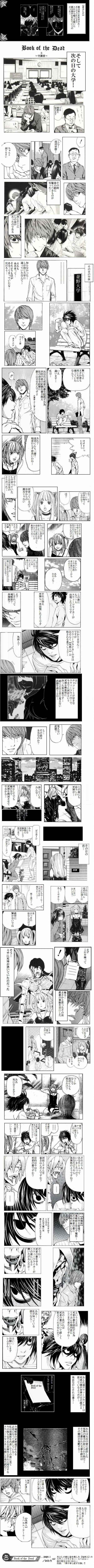 ̡�衧�ǥ��Ρ��� -����Σ�- [���⤷��]3