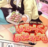 ̡�衧�Ϥ��餯�����Ф��� [˨��]