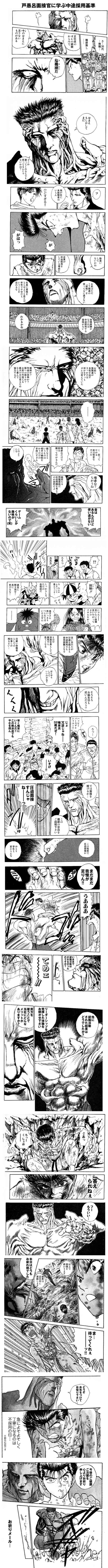 ̡�衧ͩͷ���˳ؤ����Ӻ��Ѵ�� [���⤷��]