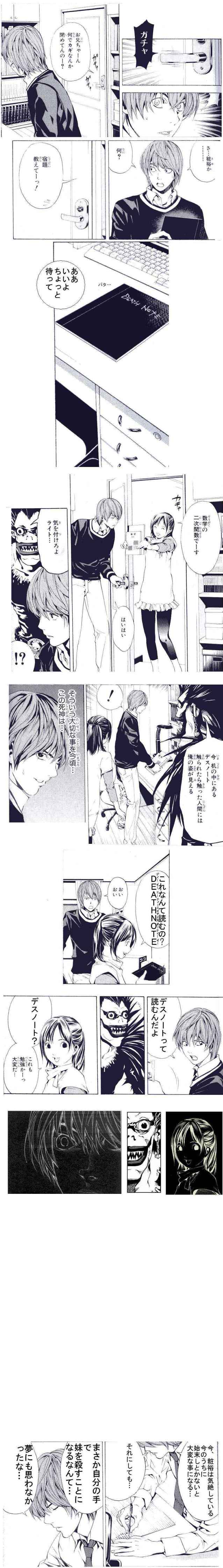 ̡衧ǥΡ -ΡȤ˿줿Τϻ- [׷]