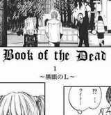 ̡�衧�ǥ��Ρ��� -����Σ�- [���⤷��]