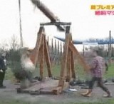 ư�衧��ˤ��䶫�ޥ��� [�׷�]