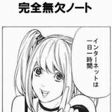 ̡�衧�ǥ��Ρ��� -����̵��Ρ���- [�ۤΤܤ�]