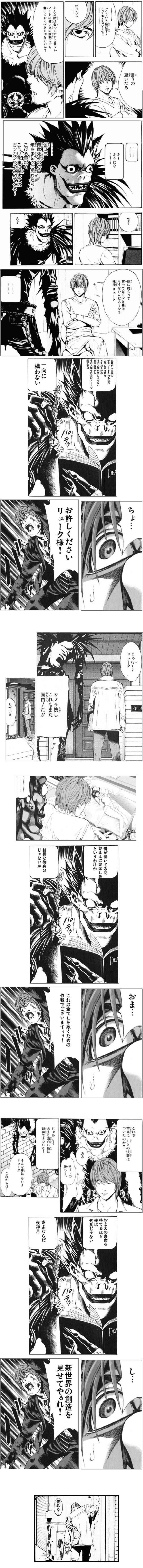 ̡�衧�ǥ��Ρ��� -�⤷���塼�������ʤ��˰����ä���- [���⤷��]