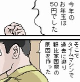 ̡�衧���르�������ɥ館��� [���⤷��]