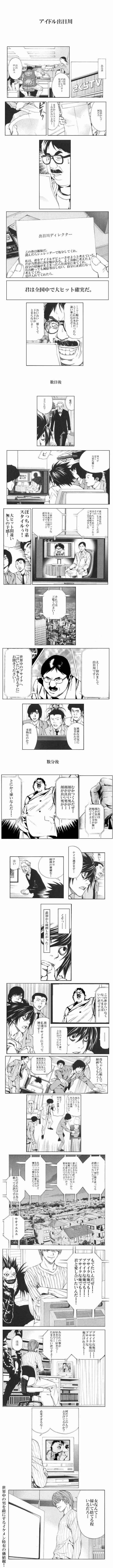 ̡�衧�ǥ��Ρ��� -�����ɥ������- [���⤷��]