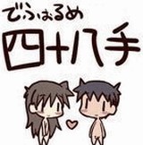 �������Ǥ����ͽ�Ȭ�� [����]