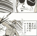 ̡�衧�������ޥ� -���줬����ĩ�����- [���⤷��]