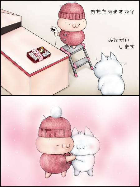 ��������������ޤ��������ꤤ���ޤ� [�ۤΤܤ�]