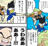 ̡衧ɥ饴ܡ -Ǥơáá- [⤷]