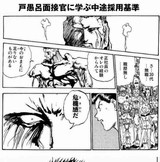 ̡衧ͩͷ˳ؤӺѴ [⤷]