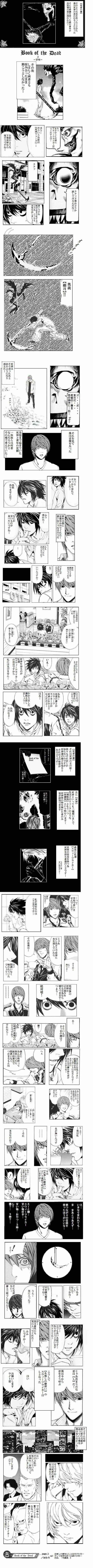 ̡�衧�ǥ��Ρ��� -����Σ�- [���⤷��]2