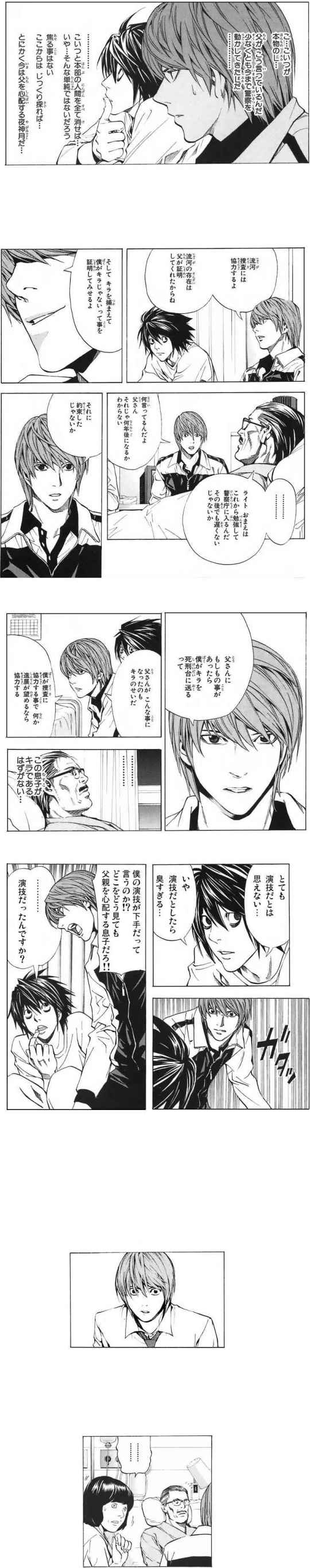 ̡�衧�ǥ��Ρ��� -�鵻���Ȥ����齭������- [���⤷��]