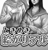 �������Ȥ��᤭�����ꥢ�� [���⤷��]