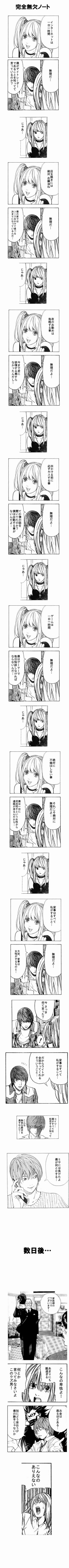 ̡�衧�ǥ��Ρ��� -����̵��Ρ���- [�ۤΤܤ�]