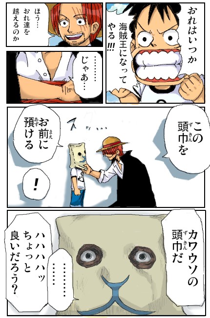 ̡�衧���ԡ��� -���Ϥ��Ĥ���±���ˤʤäƤ�롪- [���⤷��]