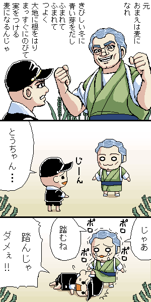 ̡�衧�Ϥ����Τ��� -Ƨ�ޤ�ƿ��ӤƤ���- [���⤷��]