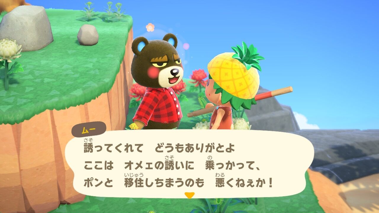ぼやき的日記 ぼやき的日記
