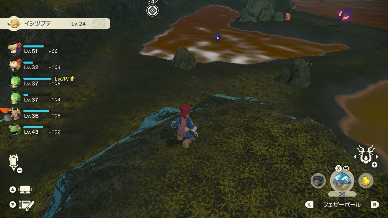 その手でつかみとれい ぼやき的日記