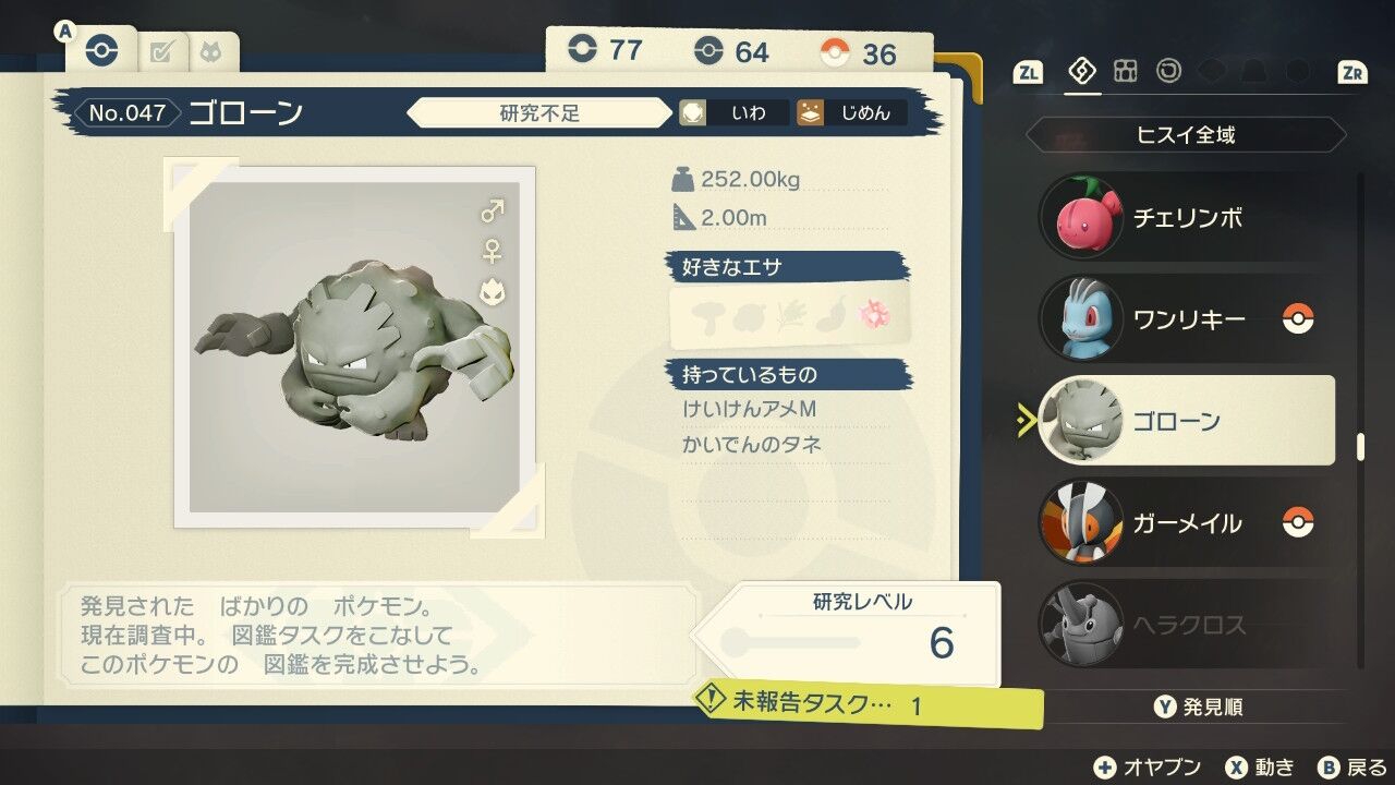 褐色ピンクは言い逃れ出来ませんわよ ぼやき的日記