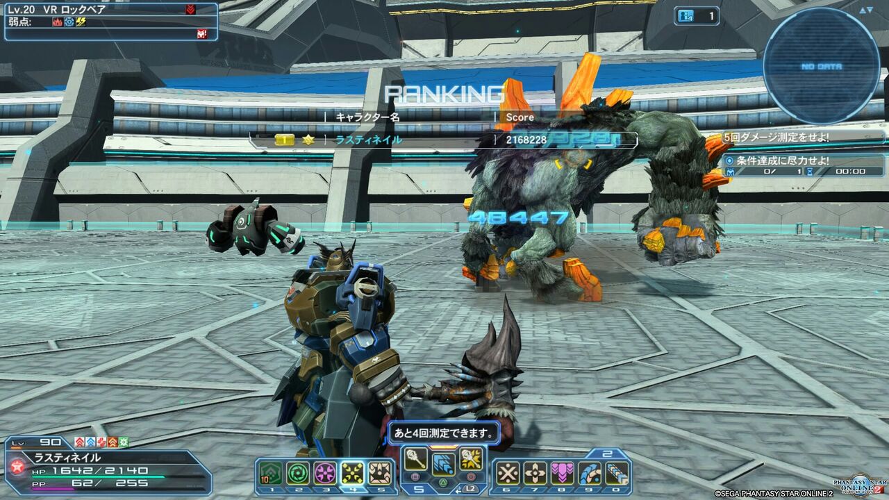 クラルテ ドルチェ