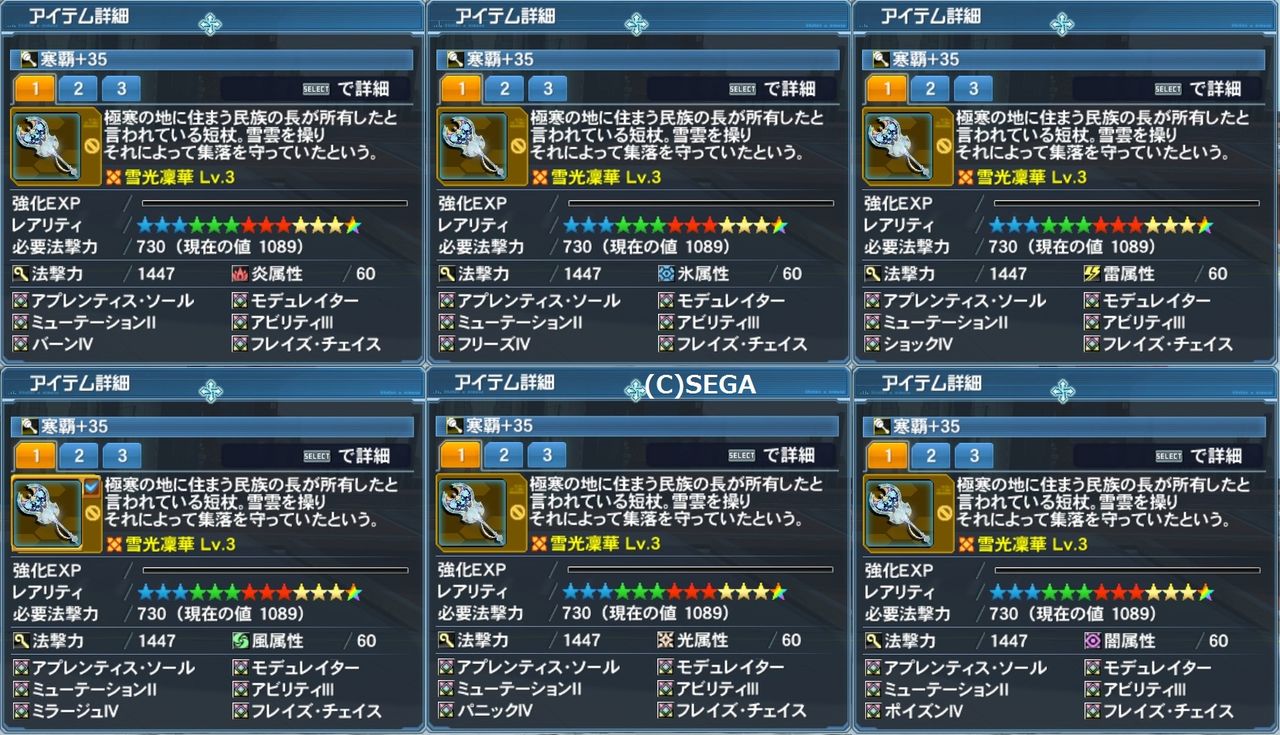 かんぱにかんぱい ぼやき的日記 かんぱにかんぱい ぼやき的日記